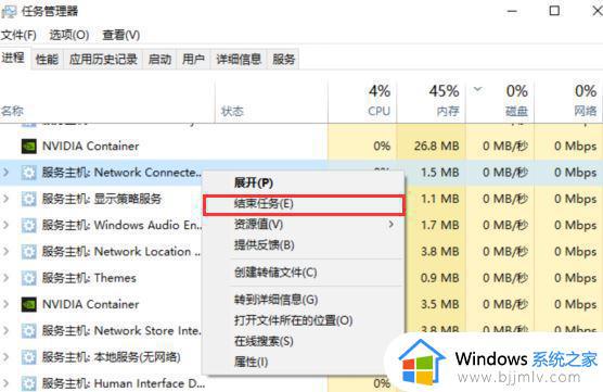 win11开机跳过联网激活的方法_win11如何跳过联网激活