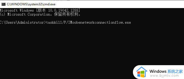 win11开机跳过联网激活的方法_win11如何跳过联网激活