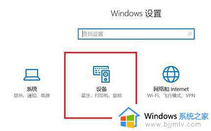 win11 蓝牙怎么连接_win11如何连接蓝牙