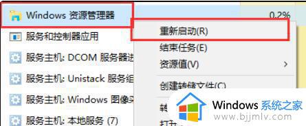 windows11鼠标右键没反应如何解决 win11鼠标右键没反应怎么处理