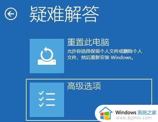 win11开机白屏不显示桌面什么原因_win11桌面白屏如何解决