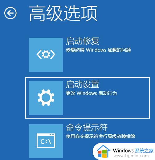 win11开机白屏不显示桌面什么原因_win11桌面白屏如何解决