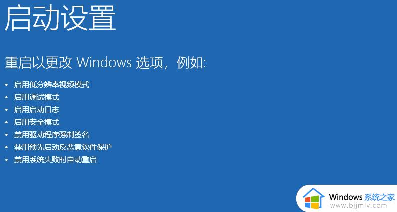 win11开机白屏不显示桌面什么原因_win11桌面白屏如何解决