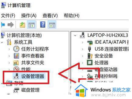 windows11自动断网怎么办 windows11老是自动断网如何解决