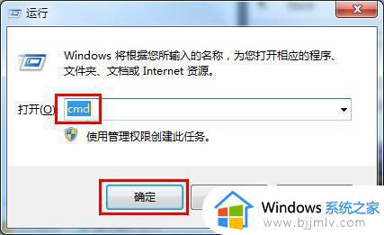 windows7ip地址怎么查_win7电脑ip地址查询方法