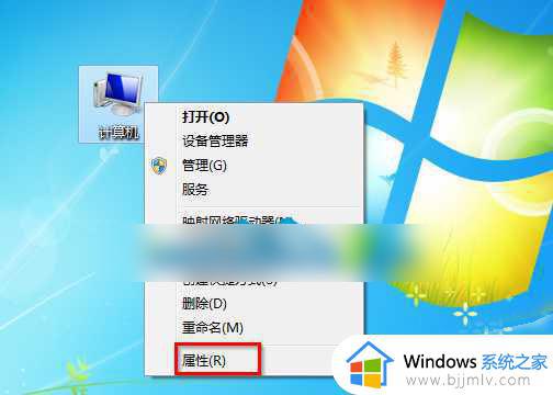 win7关机后自动开机怎么办_win7系统关机后自启动修复方法