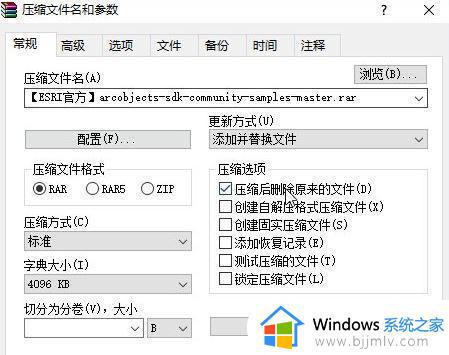 win10文件名太长无法复制怎么办_win10文件名太长不能复制、删除如何处理