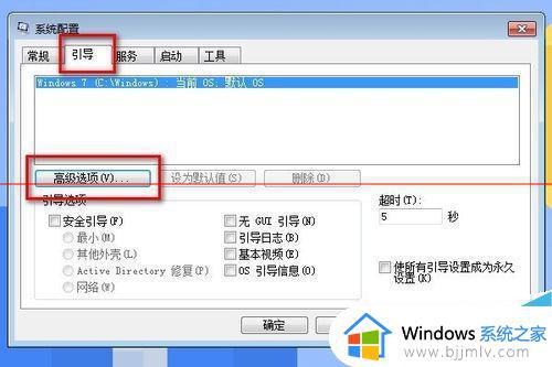 win7加了内存条内存没增加怎么办_win7增加内存条后可用内存没变解决方法