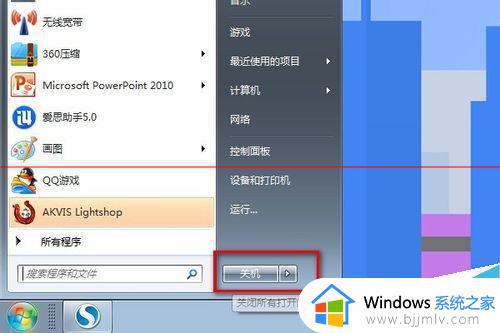 win7加了内存条内存没增加怎么办_win7增加内存条后可用内存没变解决方法