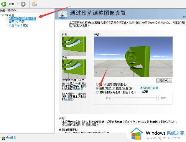 笔记本玩地下城卡顿解决办法 笔记本玩地下城卡顿怎么办