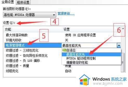 笔记本玩地下城卡顿解决办法_笔记本玩地下城卡顿怎么办