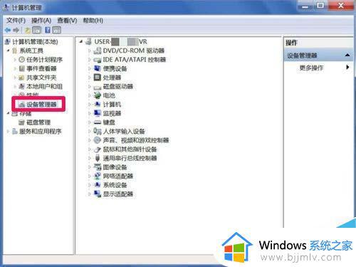 win7屏幕分辨率调不了如何解决_win7屏幕分辨率调不了怎么办