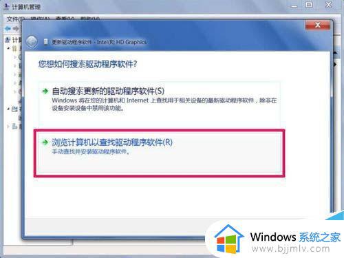 win7屏幕分辨率调不了如何解决_win7屏幕分辨率调不了怎么办