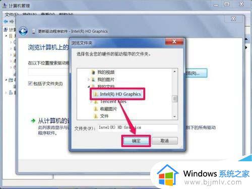 win7屏幕分辨率调不了如何解决_win7屏幕分辨率调不了怎么办