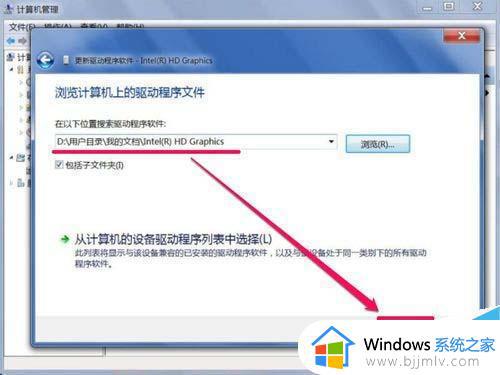 win7屏幕分辨率调不了如何解决_win7屏幕分辨率调不了怎么办