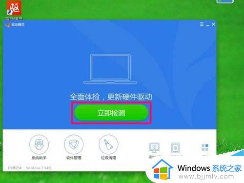 win7屏幕分辨率调不了如何解决_win7屏幕分辨率调不了怎么办