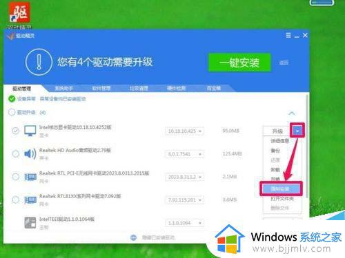 win7屏幕分辨率调不了如何解决_win7屏幕分辨率调不了怎么办