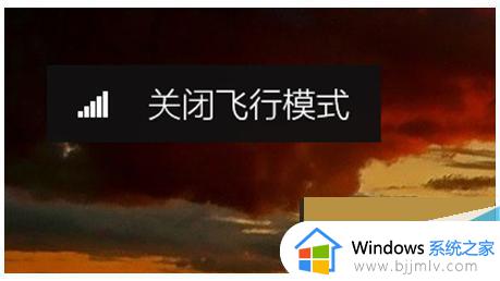 win7怎么打开蓝牙配对功能_win7系统蓝牙在哪里打开匹配