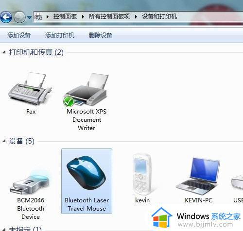 windows7怎么连接蓝牙鼠标_windows7怎么添加蓝牙鼠标