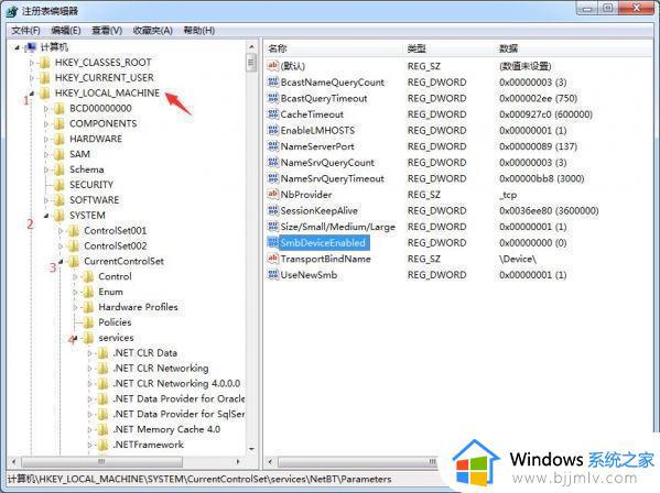 win7打开445端口的方法_wiindows7如何开启445端口