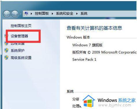 win7本地连接不见了怎么办_win7无法显示本地连接处理方法