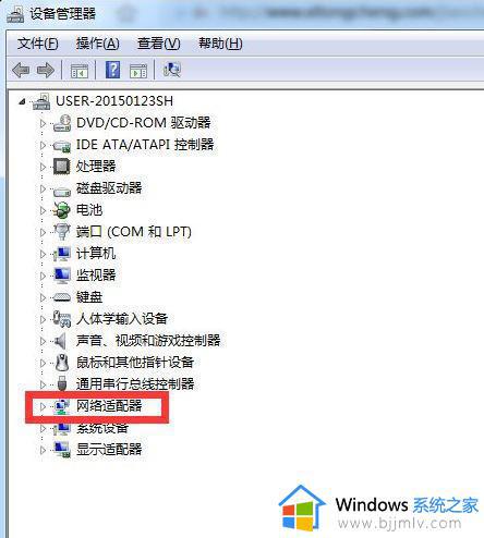 win7本地连接不见了怎么办_win7无法显示本地连接处理方法