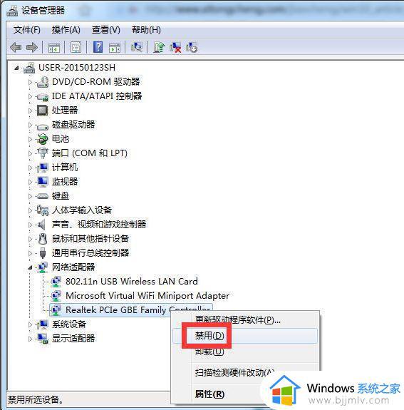 win7本地连接不见了怎么办_win7无法显示本地连接处理方法