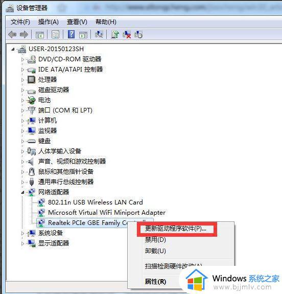 win7本地连接不见了怎么办_win7无法显示本地连接处理方法