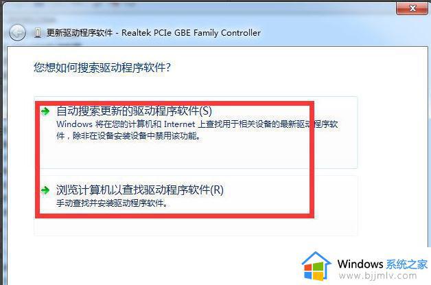 win7本地连接不见了怎么办_win7无法显示本地连接处理方法