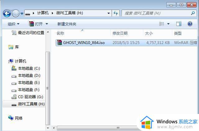 笔记本重装系统win10的方法 笔记本怎么重装系统win10