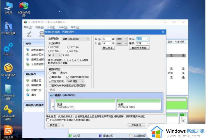 笔记本重装系统win10的方法_笔记本怎么重装系统win10