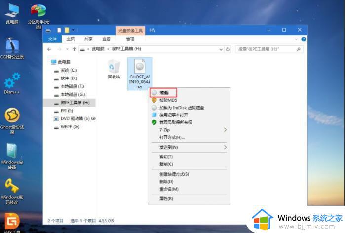 笔记本重装系统win10的方法_笔记本怎么重装系统win10