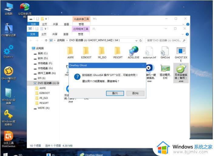 笔记本重装系统win10的方法_笔记本怎么重装系统win10