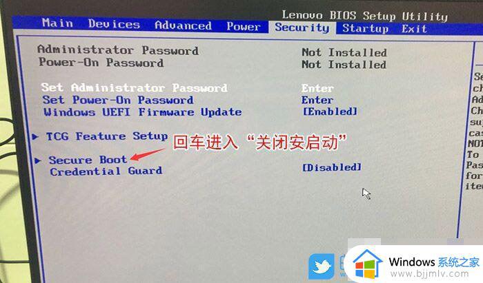 联想装win7改bios设置_联想改win7bios设置图解