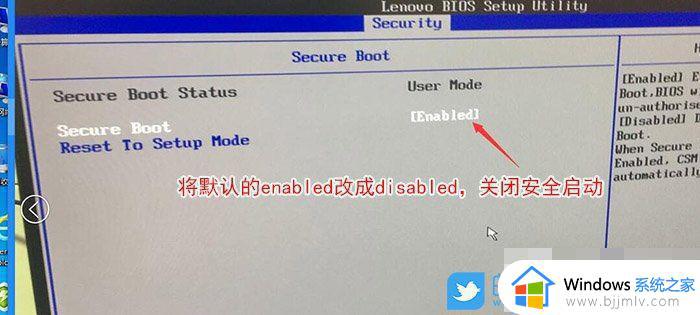 联想装win7改bios设置_联想改win7bios设置图解