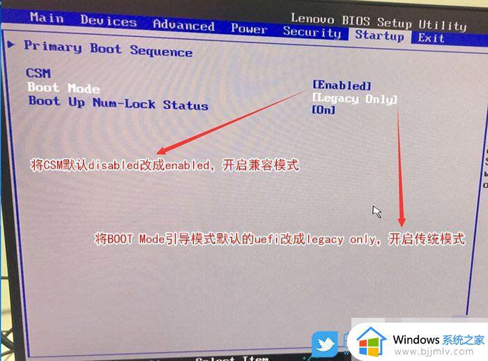 联想装win7改bios设置_联想改win7bios设置图解