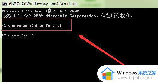 开机磁盘检测如何关掉win7_win7磁盘检查能终止么