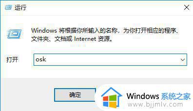 win7数字键盘怎么打开_win7如何调出数字键盘