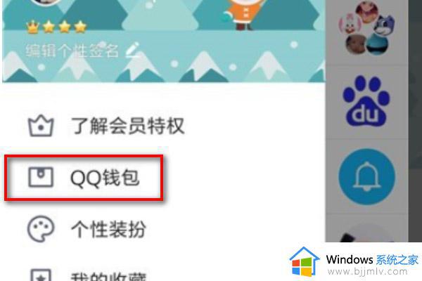 如何解除游戏实名认证qq_qq游戏实名认证怎么解除