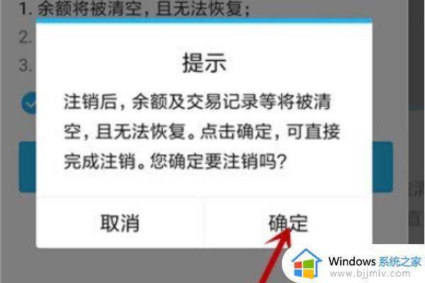 如何解除游戏实名认证qq_qq游戏实名认证怎么解除