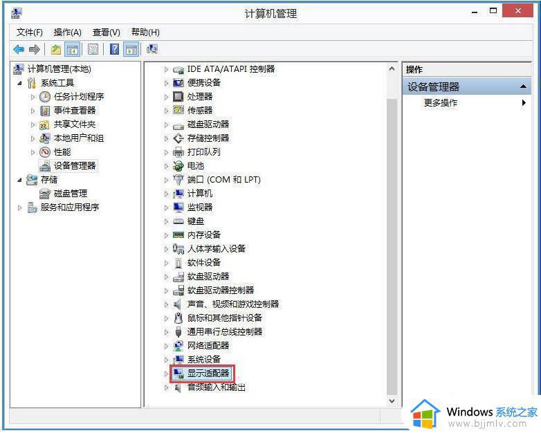 电脑分辨率调不到最佳怎么办_电脑分辨率调不了最佳如何解决