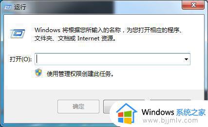 win7开机硬盘自检取消方法 win7开机硬盘自检怎么取消