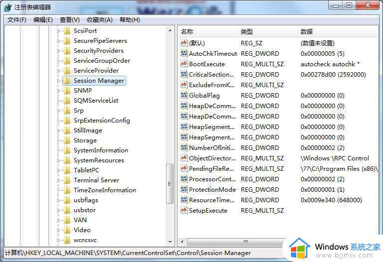 win7开机硬盘自检取消方法_win7开机硬盘自检怎么取消