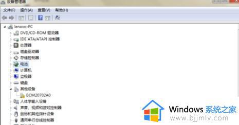 windows7怎么连接蓝牙音箱_windows7笔记本怎么连接蓝牙音箱