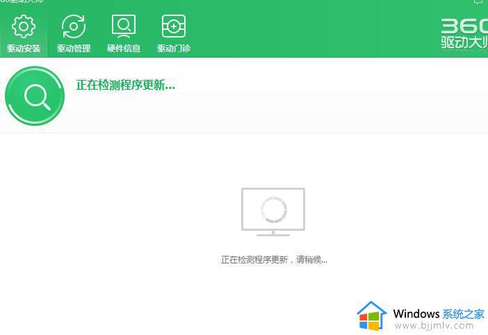 windows7怎么连接蓝牙音箱_windows7笔记本怎么连接蓝牙音箱