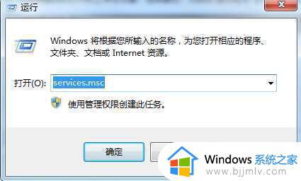 win7打印机无法删除设备怎么办_win7打印机无法删除设备拒绝访问如何解决