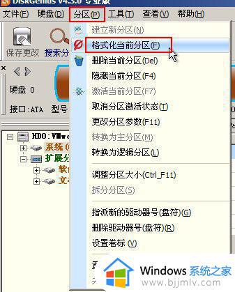 0x00000019蓝屏win7怎么办_0x00000019win7蓝屏的解决教程