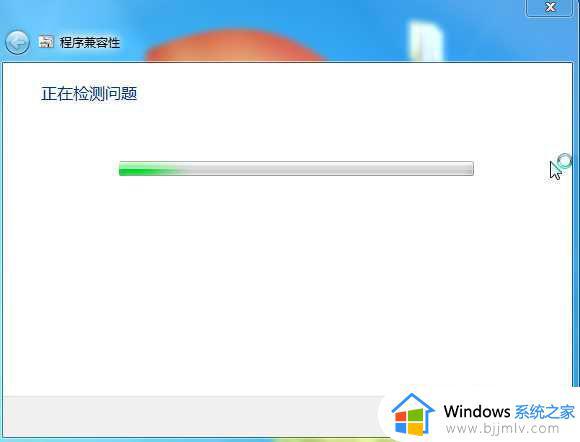 win70xc0000005应用程序无法正常启动怎么办_win7提示应用程序无法正常启动0xc0000005如何解决