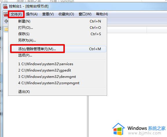 极品飞车10卡顿解决方法win7_win7玩极品飞车10卡如何解决