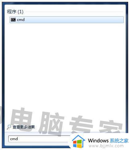 win7 user profile service服务未能登录怎么回事_win7 user profile service服务登录失败如何解决